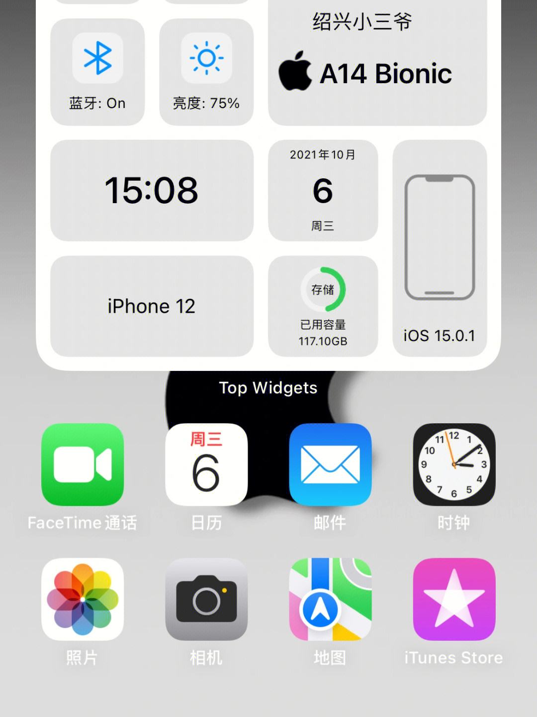 ios-ios下载