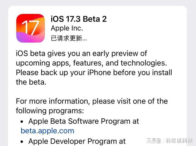 ios-ios下载
