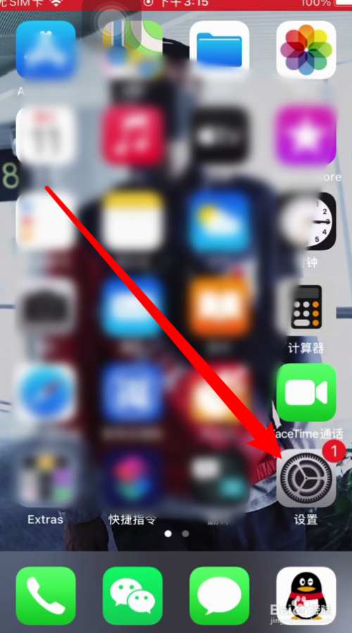 苹果手机下载不了app怎么办-苹果手机下载不了APP怎么办?