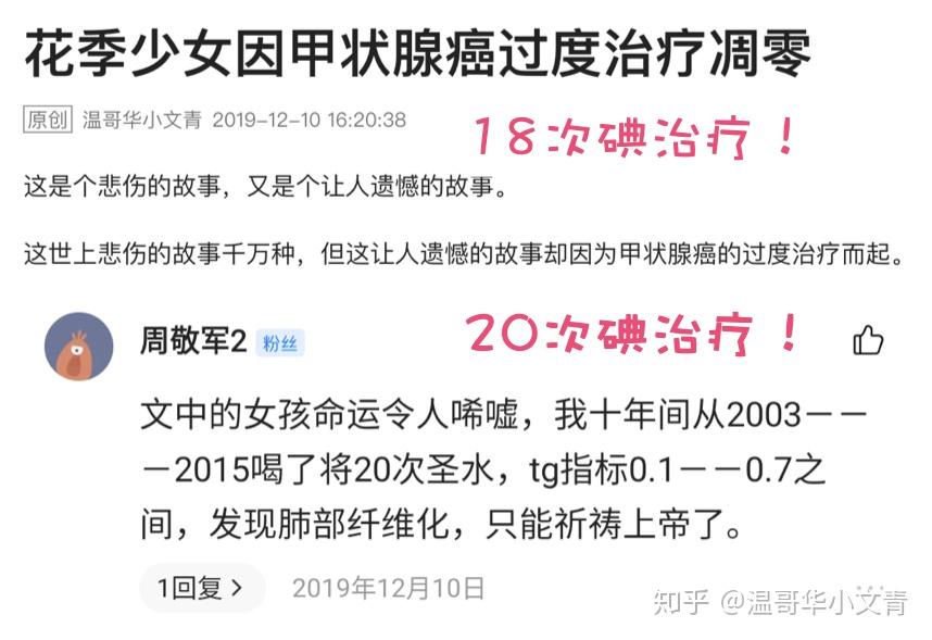 甲癌TG多少预示复发的简单介绍