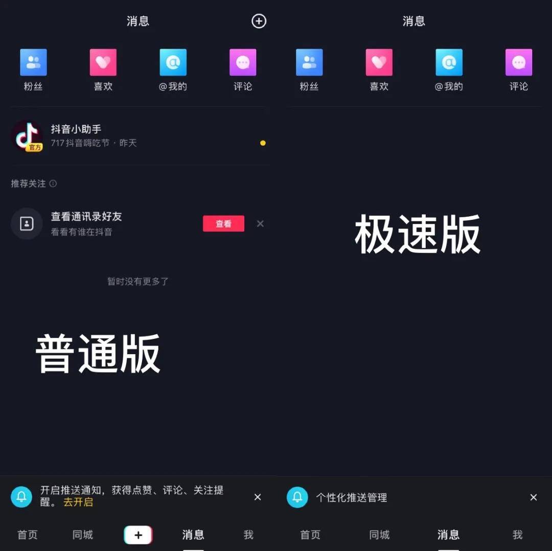 苹果下载不了抖音极速版吗?-苹果为什么下载不了抖音极速版