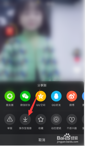 苹果下载不了抖音极速版吗?-苹果为什么下载不了抖音极速版