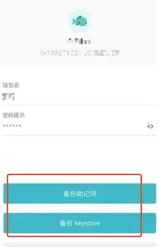 imtoken冷钱包助记词那些-冷钱包丢失怎样用助记词和密码找回?