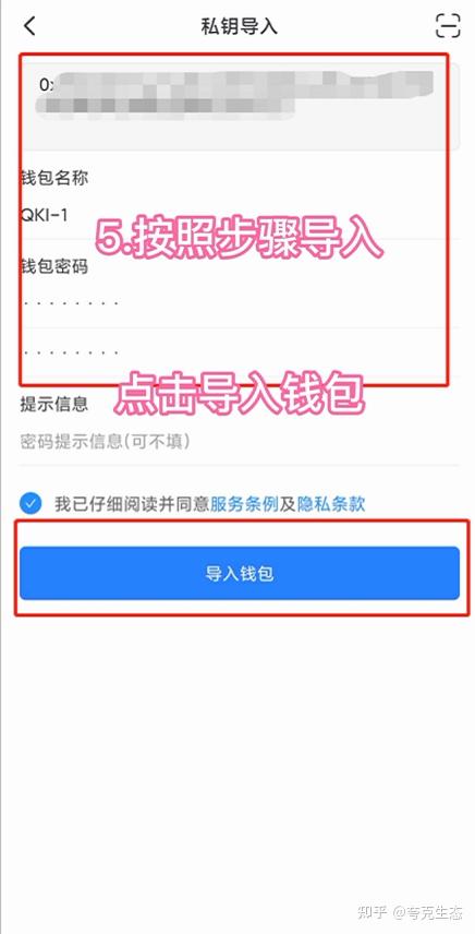 tp钱包无法安装-tp钱包怎么下载不了
