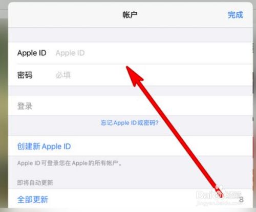 苹果手机下载不了软件怎么回事-苹果手机下载不了软件怎么回事密码也是错的