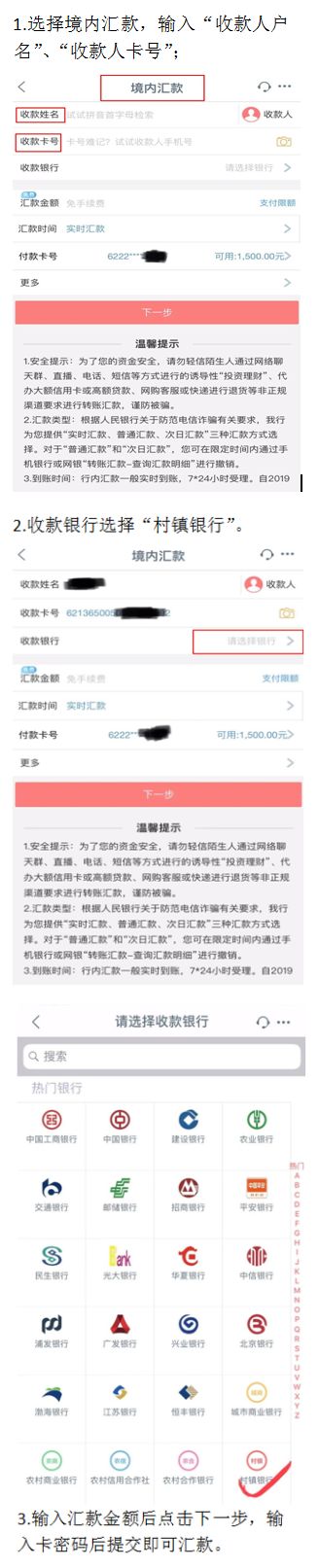 转账显示验证签名失败-转账时验证签名失败怎么办