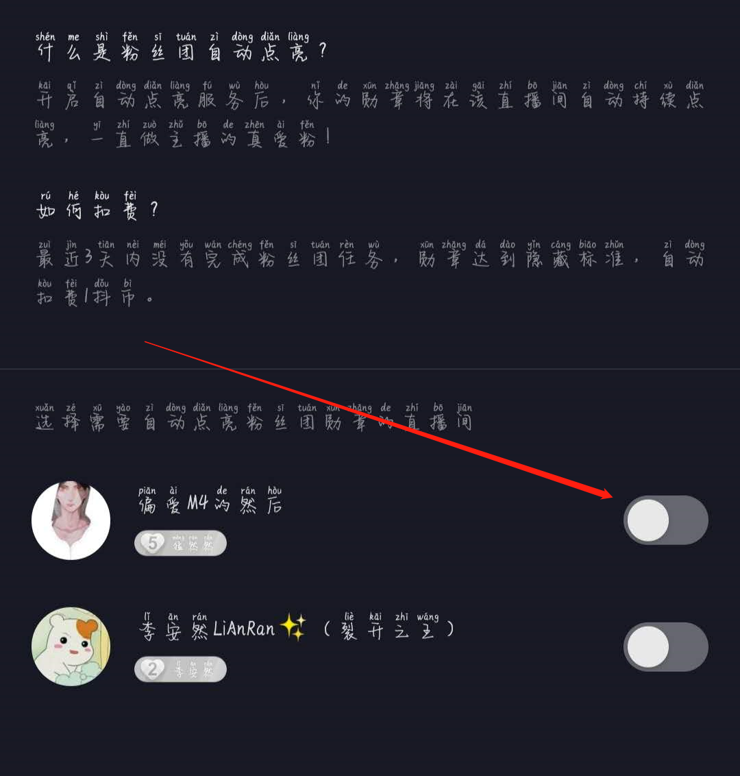 小狐狸钱包退出登陆怎么退出账号的简单介绍