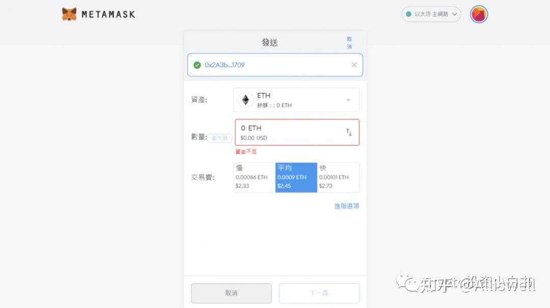 小狐狸钱包交易失败-小狐狸钱包交易失败怎么办