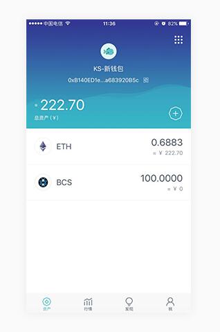 imtoken最新版钱-imtoken20钱包下载