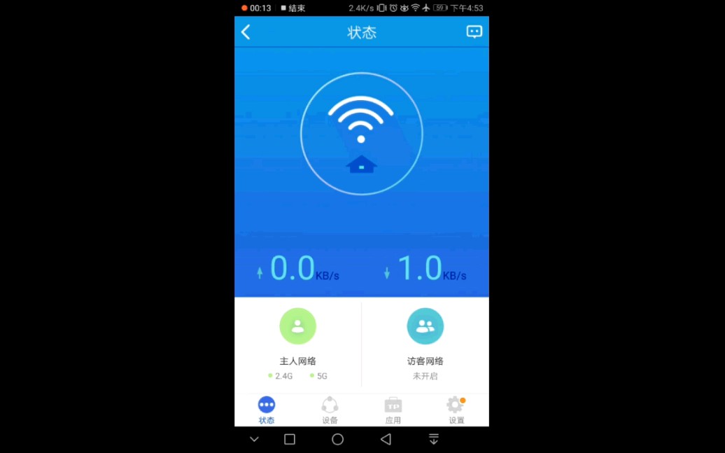 tp-linkapp-tplinkapp如何绑定路由器