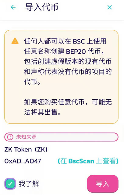 tp钱包fail能量不足-tp钱包 wrong network