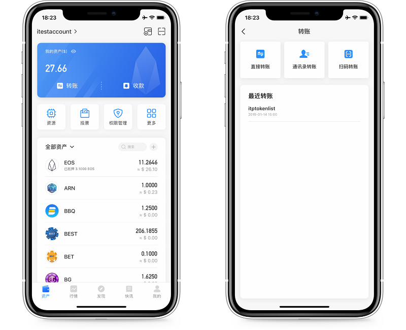 关于tokenpocket安卓怎么下载的信息