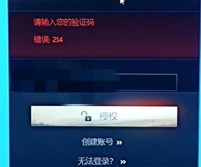 飞机收不到验证码怎么办-纸飞机收不到86短信验证