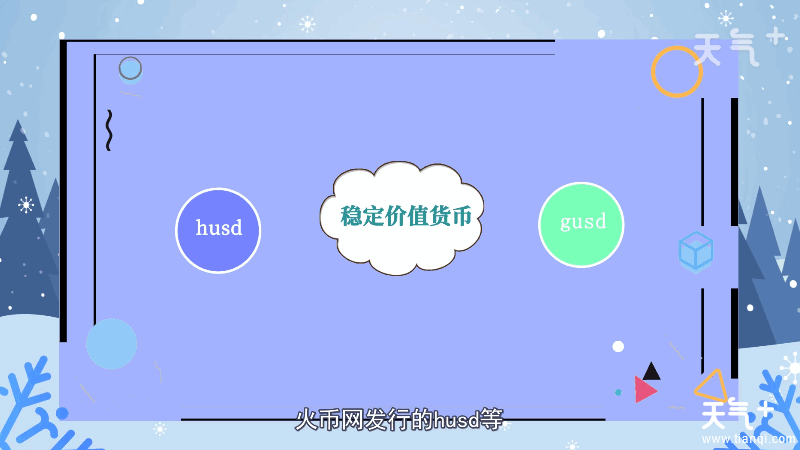 关于usdt属于什么币种一个多少钱的信息