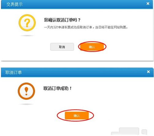 关于苹果手机下载不了软件怎么回事显示未完成付款的信息
