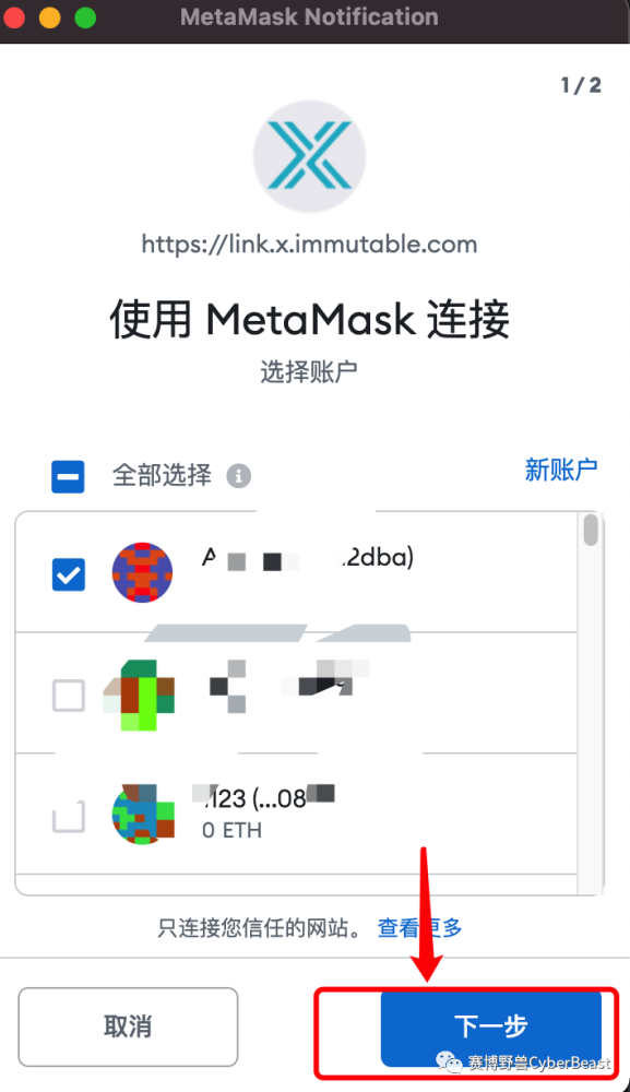 小狐狸钱包如何更新版本-小狐狸钱包设置中文在哪里