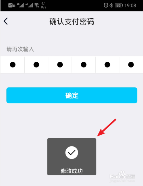 小狐狸钱包密码忘了可以重置吗-小狐狸钱包密码忘了可以重置吗安卓