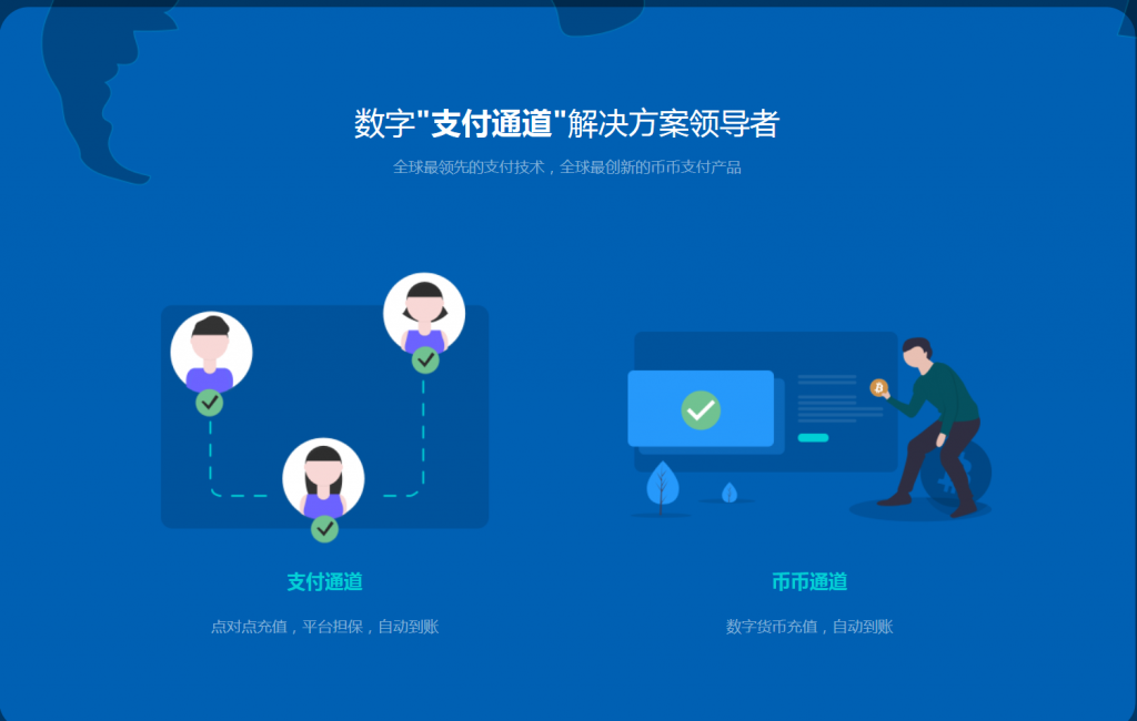 omni钱包手机app下载-coinomi钱包最新版本下载