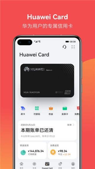 omni钱包手机app下载-coinomi钱包最新版本下载