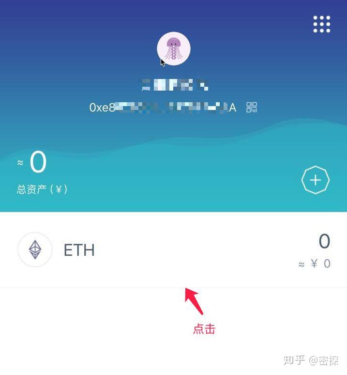 imtoken钱包地址能查到哪个人吗-imtoken钱包地址能作为挖矿地址吗