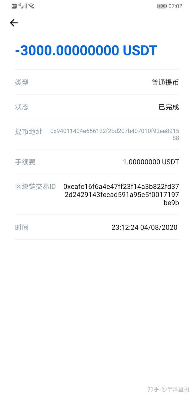 usdt怎么提现-usdt怎么提现银行卡