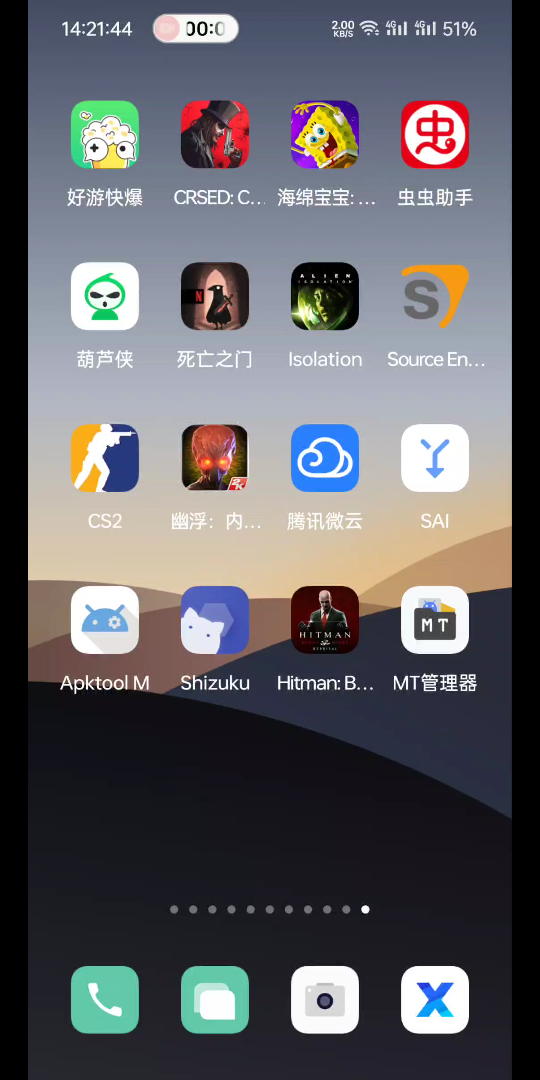 metatrader4.apk-metatrader4apk111