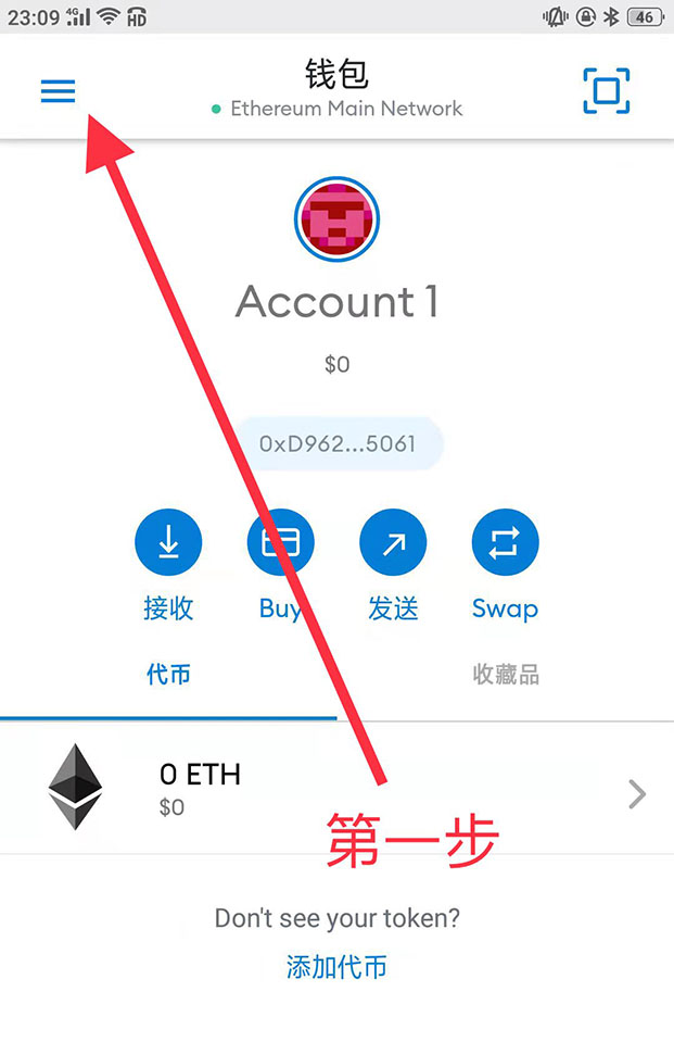 小狐狸钱包怎么添加代币教程-小狐狸钱包怎么添加代币教程视频
