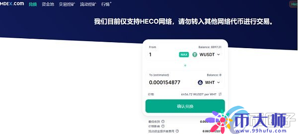 tokenpocket如何提币-tokenpocket钱包安全吗