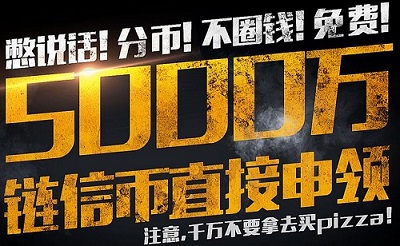 免费送虚拟币-免费送虚拟币是真的吗