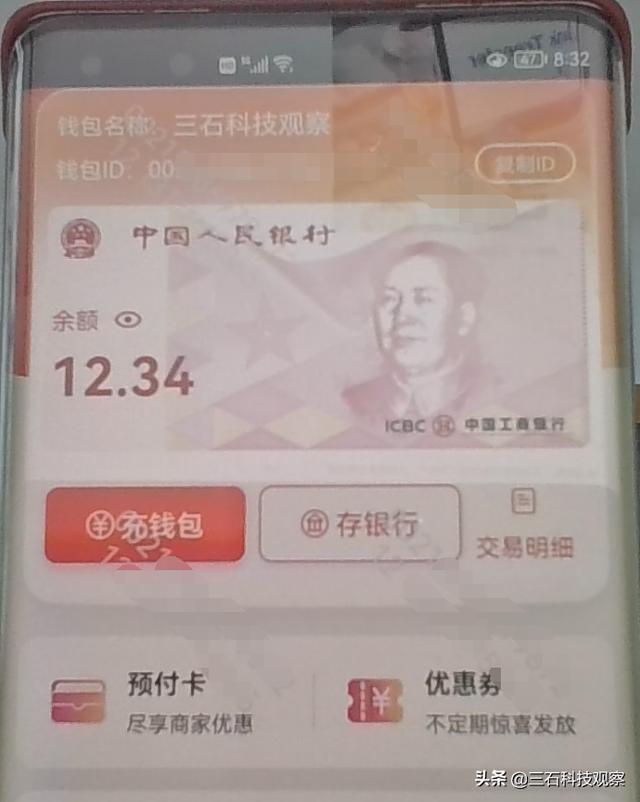 TP钱包安卓版下载1.63-TP钱包安卓版下载169