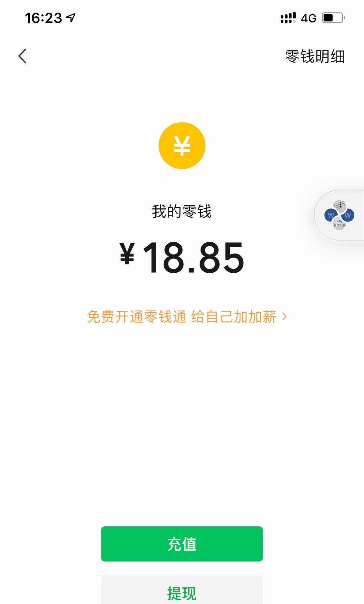 小狐狸钱包怎么用私匙登录微信-小狐狸钱包怎么用私匙登录微信账号