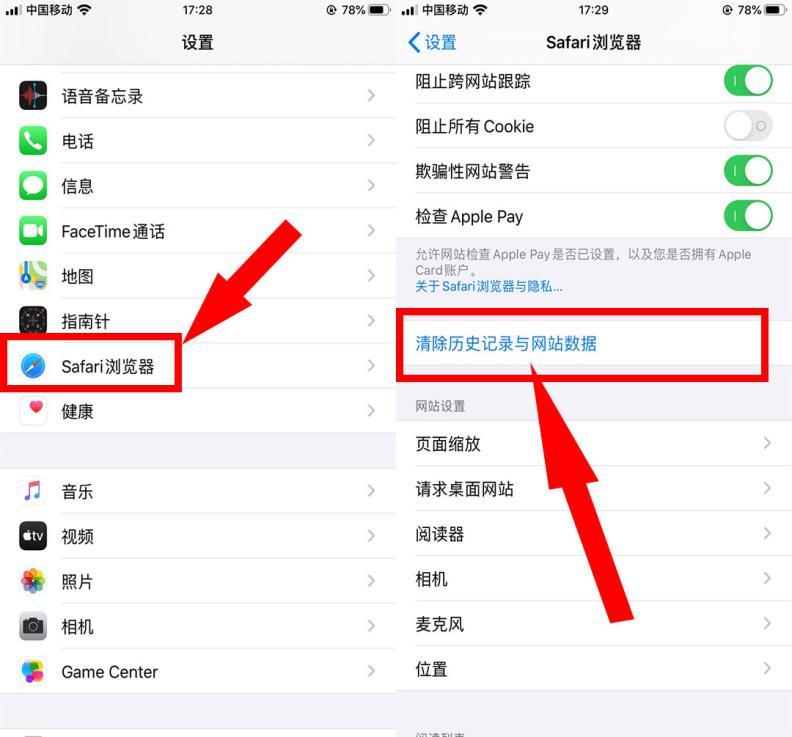 苹果手机下载不了微信是怎么回事儿-iphone手机下载不了微信怎么办