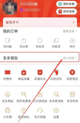 imtoken怎么提现到o-imtoken怎么提现到银行卡