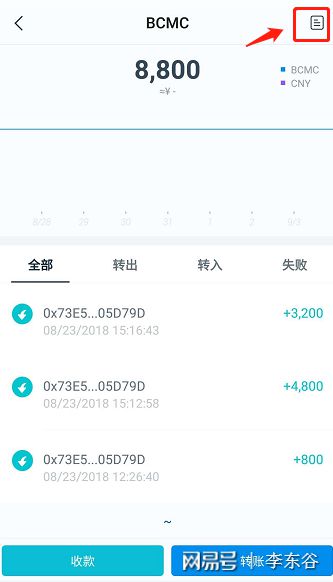 imtoken里面的trx-imToken里面的tron在哪里