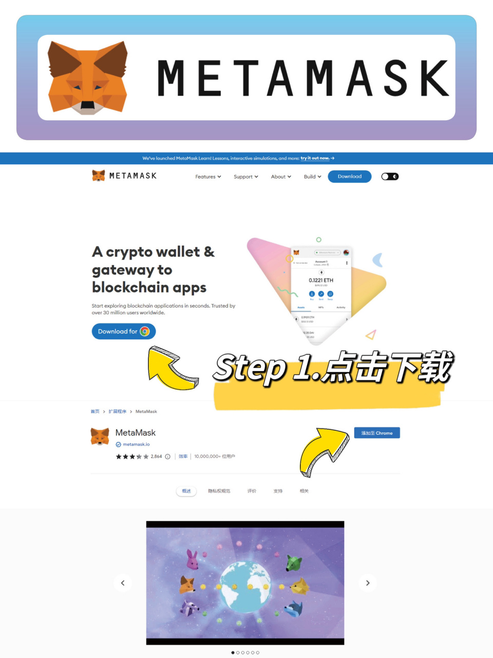 小狐狸钱包网络-小狐狸钱包网络不匹配怎么解决