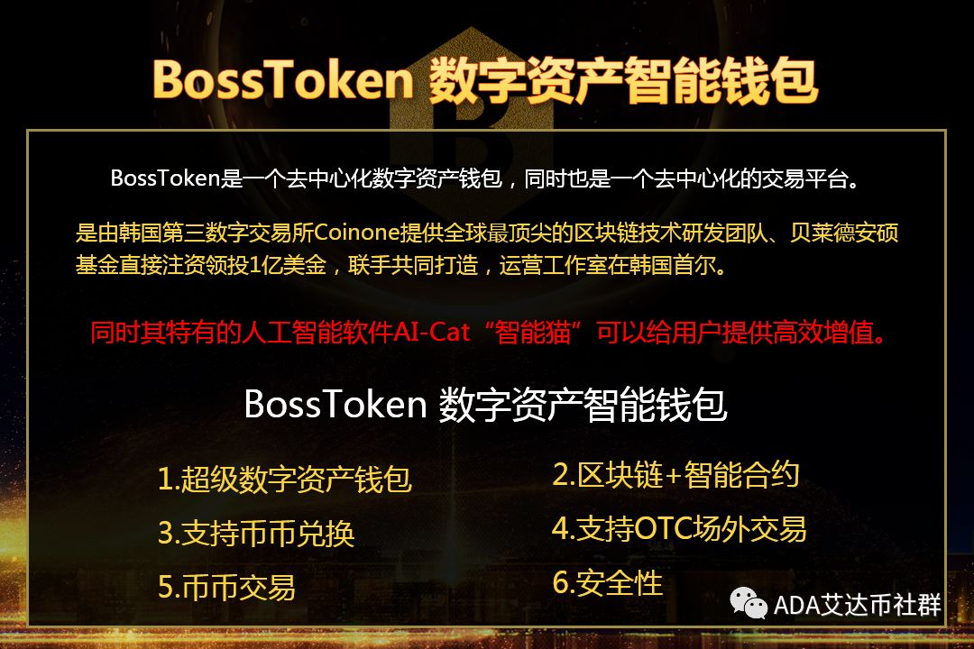 token钱包的功能-tokenpock钱包