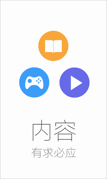 qq浏览器极速版下载官网-浏览器极速版下载官网最新版