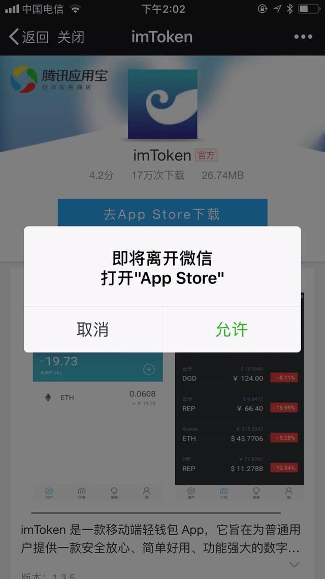 im钱包怎么添加资产-im钱包怎么添加trc20