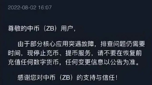 imtoken跑路了币能找回来吗-imtoken跑路了币还能提出来吗?