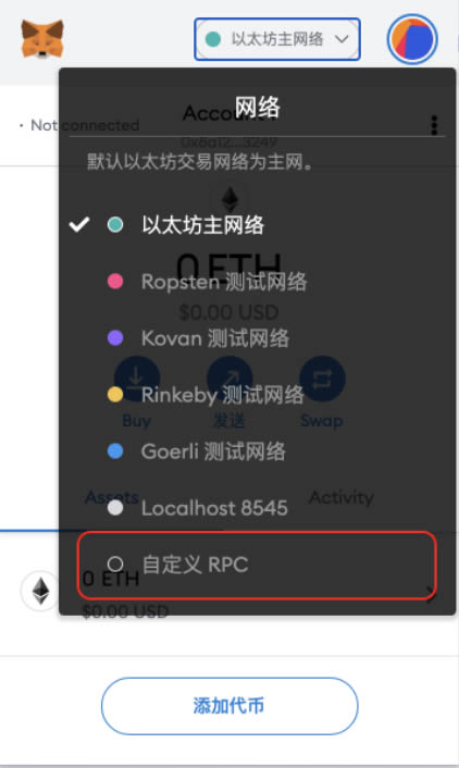 小狐狸钱包手机版怎么设置中文-小狐狸钱包手机版怎么设置中文版的