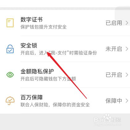 imtoken钱包苹果版怎么用-imtoken钱包ios版下载v135 iphone版