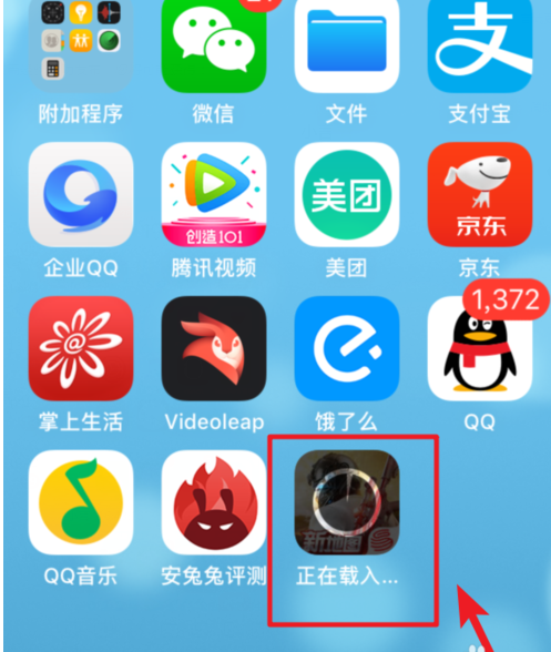 怎么下载两个微信-oppo怎么下载两个微信