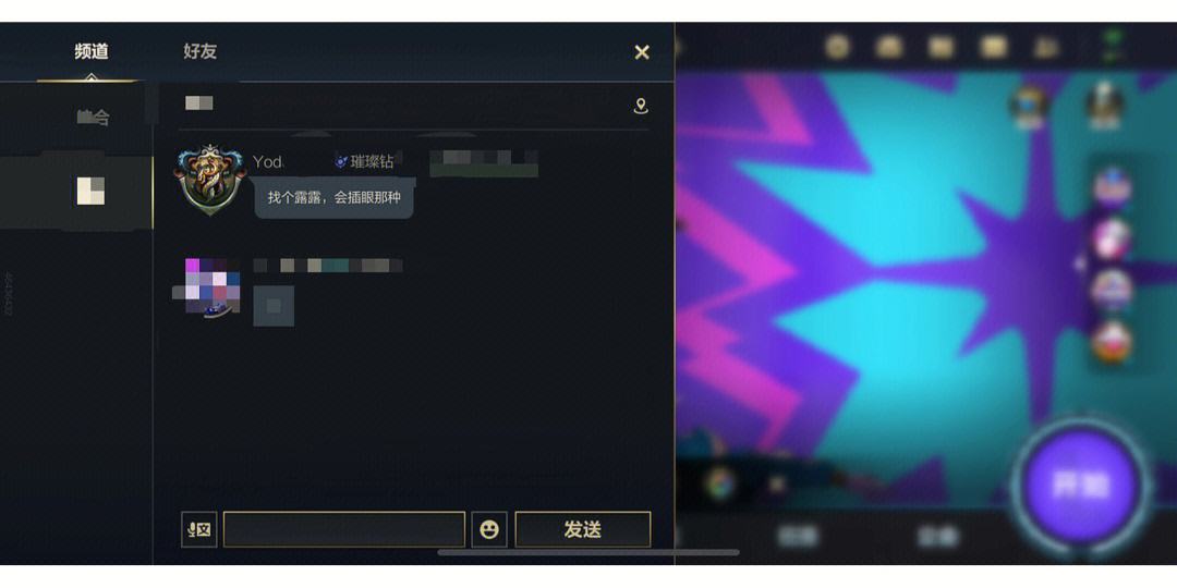 飞语app-飞语app为啥收不到验证码