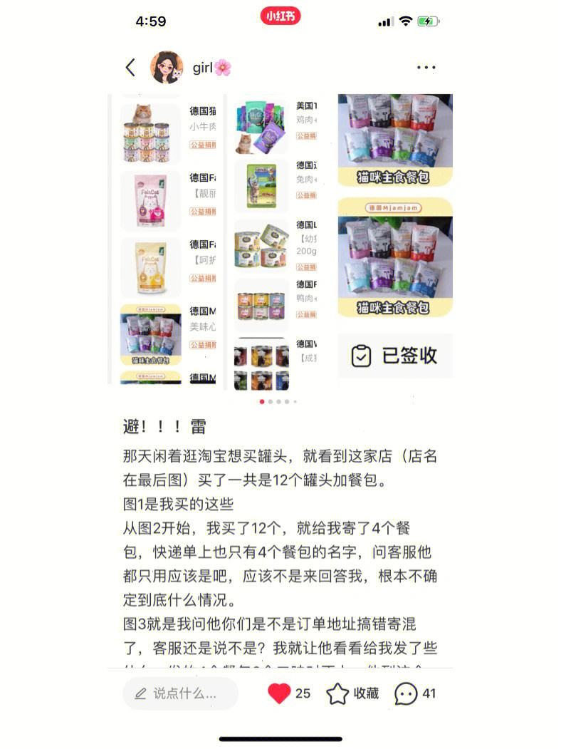飞语app-飞语app为啥收不到验证码
