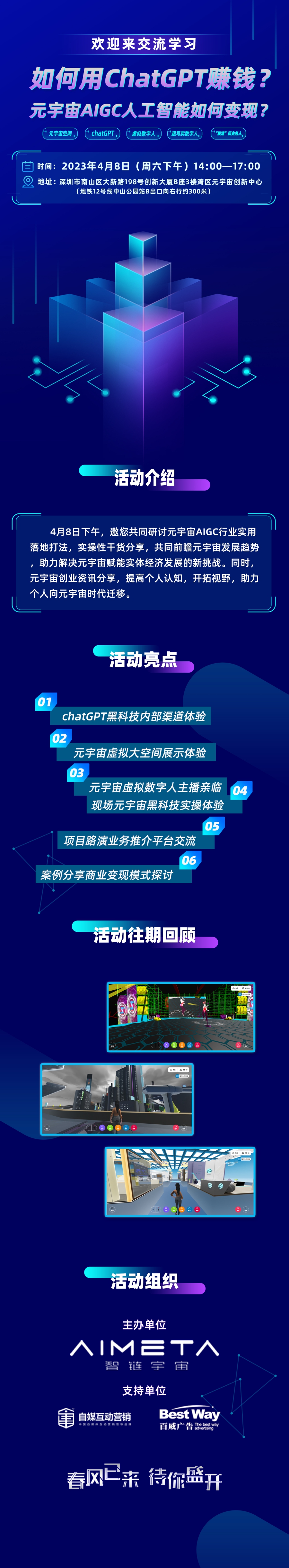 元宇宙怎么赚钱-佛萨奇原力元宇宙怎么赚钱