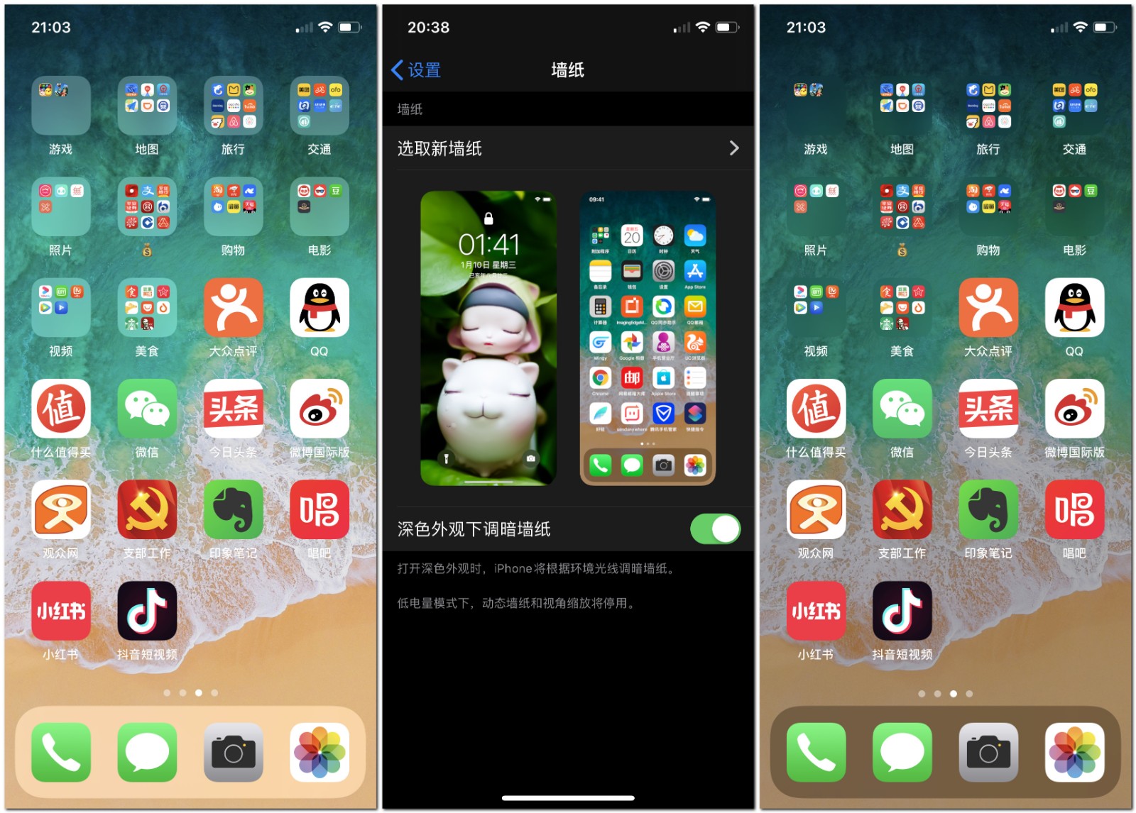 iphone8p怎么更新ios13-iphone8plus怎么更新ios13