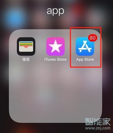 iphone8p怎么更新ios13-iphone8plus怎么更新ios13