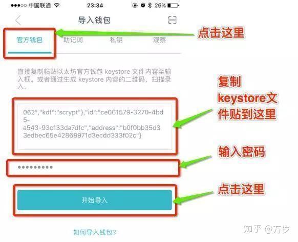 token.im钱包下载地址-im token20钱包下载
