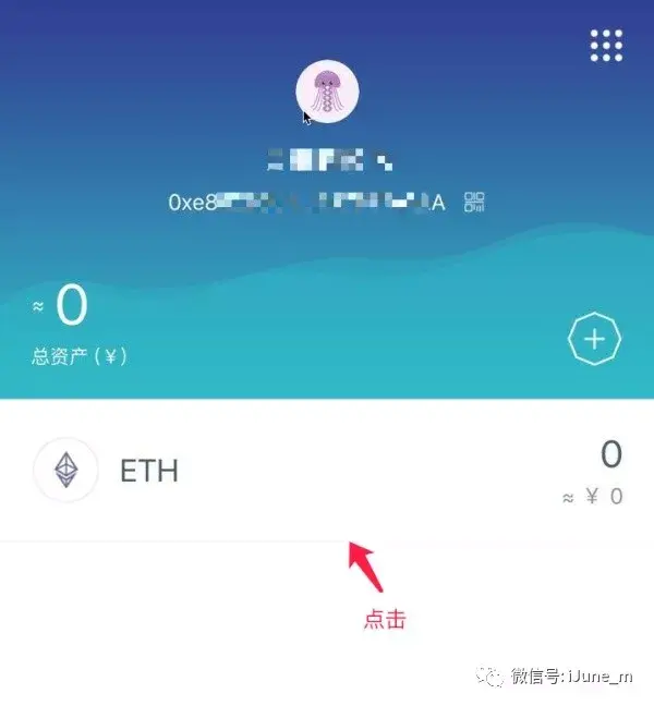 imtoken倒入钱包-imtoken钱包怎么导入其他钱包