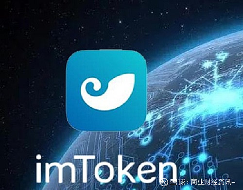 imtoken安卓版官网1.0-imtoken官网下载283